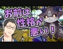 「でび様今日楽しかったですか？」「フレンド削除していい？」【社築×でびでび・でびる】スプラ2切り抜き