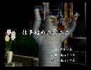 くまうた　（6238）「仕事始め二〇二二」　唄：嵐山クマ男（夫）