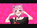 アニマル【歌ってみた】coverしゅり。