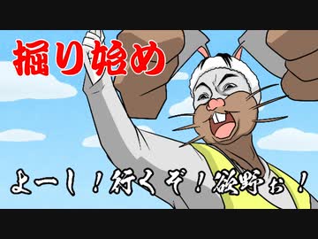 【ポケモン剣盾】対戦ゆっくり実況096　掘り始め