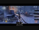 【第五人格】今日は2本立て〜(*´ω｀*)