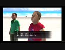 [最高難易度]龍が如く３No10 志郎の様子がおかしい
