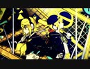 劣等上等 YUBA REMIX