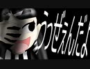 【初投稿】アナザー　可不