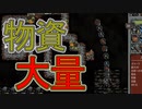 【実況】廻る世界の冒険譚　その2【LOOP HERO】