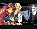 【シノビガミ】冬残り春待てど君訪れず【part3】