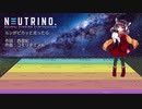ルンがピカッと光ったら / AIきりたん【NEUTRINOカバー】
