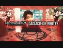 DAISACK OR WHITE?