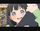 アニメ「明日ちゃんのセーラー服」Web予告 第一話「あこがれのセーラー服」