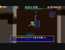 [風来のシレン4 plus]浜辺の魔洞 腕輪縛りに挑戦 #1-17  [PSP]