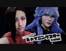 【ツイステ】がけもコンビでシャイニングスター【打ってみた】