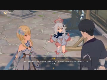 原神　初見プレイ２　その5