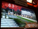 HORSERIDERS２（ホースライダーズ２） エアグルーヴ　ドバイシーマクラシック