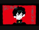 中学生がなにやってもうまくいかない歌ってみた/Teto