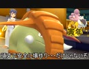 【ポケモンBDSP】フーフー吹くなら、このドンファンファーレでも吹いてるのが似合っているぞッ！