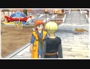 【実況】ドラゴンクエスト8で遊んじゃうどー Part20