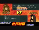 【ファイアーエムブレム】世界ひろしの系譜　４章【聖戦の系譜】