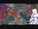 Crusader Kings3】山国の悩める小領主（ランダム宗教） Part9