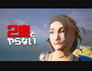 ２度とやらないクソゲー達【Ｅを押せと書いてあるがＦで開く扉】