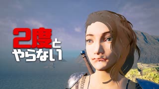 ２度とやらないクソゲー達【Ｅを押せと書いてあるがＦで開く扉】