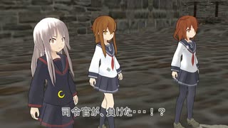 【艦これ】　暁型四姉妹の日常　二四一　【MMD紙芝居】