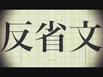 夜な夜な夜な/倉橋ヨエコ(strings arrange&cover)