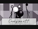 棒人間達がCarry me offを踊りだした