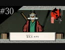 〔大神　絶景版〕青年、オオカミになる　part30