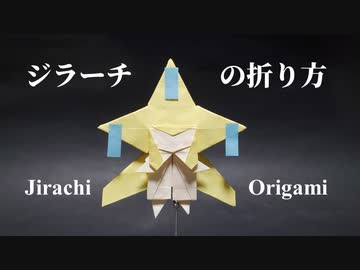 人気の ニコニコ手芸部 ポケモン 動画 381本 4 ニコニコ動画