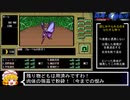 PC98版『偽典・女神転生』小ネタ集1