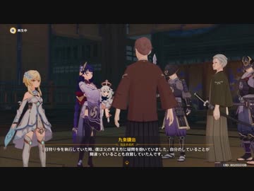 原神　初見プレイ２　その6