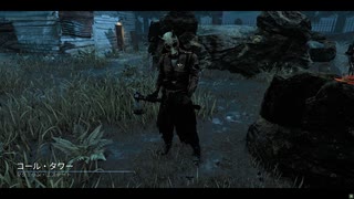 【DBD】Dead by Daylightで遊んでみた（ハントレス）　#233
