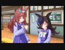 ライスシャワー「ひゃっ！む、虫さん、う、動かないで」