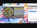 炎　EXPERT Lv.7-/Ver.3.03 (カバー音源です)