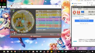 炎　EXPERT Lv.7-/Ver.3.03 (カバー音源です)