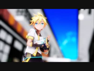 【MMD】If I Can't Have You【鏡音レン】