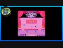 【omori】感情と共に戦うRPG　#20【実況】