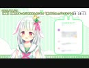 完璧な英会話？お礼の挨拶がまさかの〇〇に！？【VTuber切り抜き/愛咲よつのは】