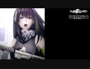 アニメ『ドールズフロントライン』エンディング