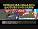 【Minecraft】2022年初遭遇直後に長尾景からカツアゲするフレン・E・ルスタリオ【にじさんじ切り抜き】
