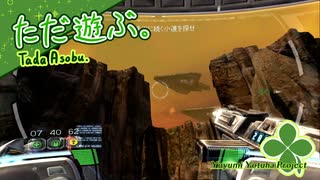 ただ遊ぶ。スター・ウォーズ：リパブリックコマンド【#003】