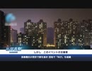 西安ロックダウン・封鎖下の厳しい状況・いよいよ集団餓死が間近に