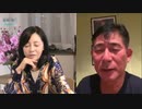 ※後半※【リモートゲスト：井本勝幸】【第101回】有本 香Channel生放送_2021.12.21