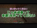 【マイクラマルチ】サバイバルでなんか作ろうずPart１【ゆっくり+ボイロ実況】