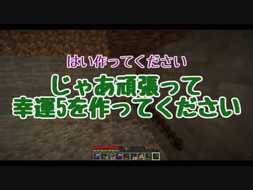 【マイクラマルチ】サバイバルでなんか作ろうずPart１【ゆっくり+ボイロ実況】