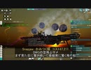 自分だけの戦艦はまだないけど復讐したいFrom the Depths 3回目