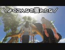 無人島0円生活が体験出来るゲーム06  Stranded Deep サメ討伐編【ゆっくり】