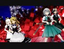 【東方MMD】妖夢・魔理沙・霊夢・アリスで「RED ZONE」1080P【第1回MMD廃】
