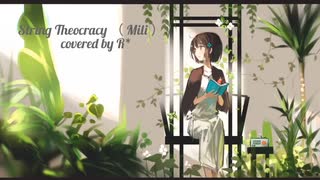 String Theocracy （ Mili ） / covered by R*