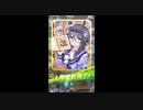 急に来た！無料１０連　10日目!